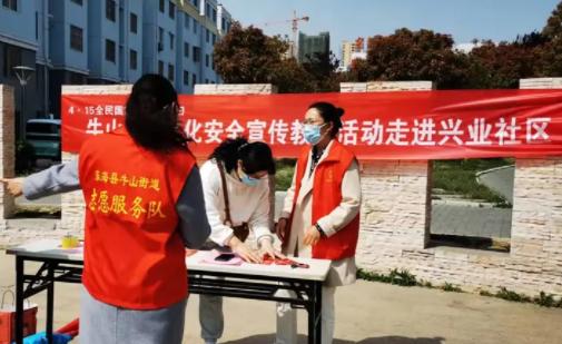 全民國(guó)家安全教育日(圖1) 全民國(guó)家安全教育日(圖1)