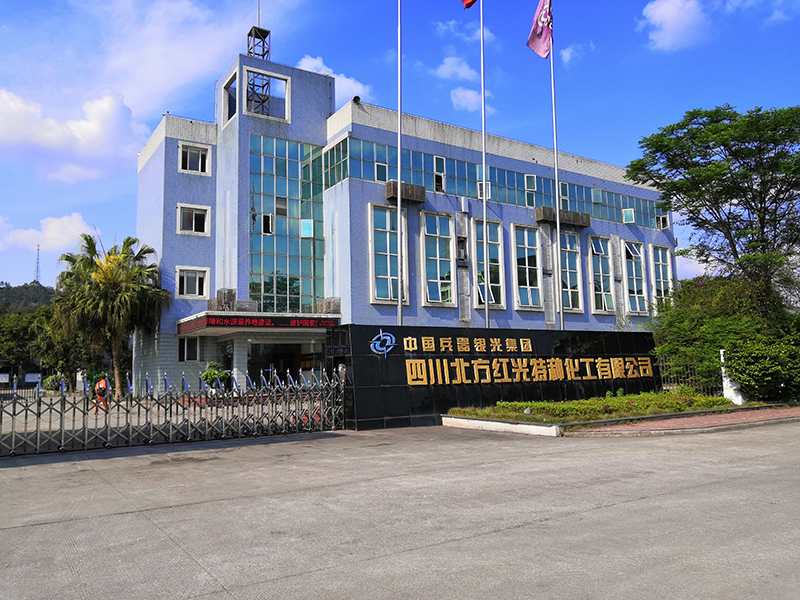 瀘天化弘旭公司為中國兵器集團(tuán)南溪紅光公司提供技術(shù)服務(wù)--弘旭公司南溪紅光公司業(yè)務(wù)拓展紀(jì)實(shí)(圖1) 瀘天化弘旭公司為中國兵器集團(tuán)南溪紅光公司提供技術(shù)服務(wù)--弘旭公司南溪紅光公司業(yè)務(wù)拓展紀(jì)實(shí)(圖1)