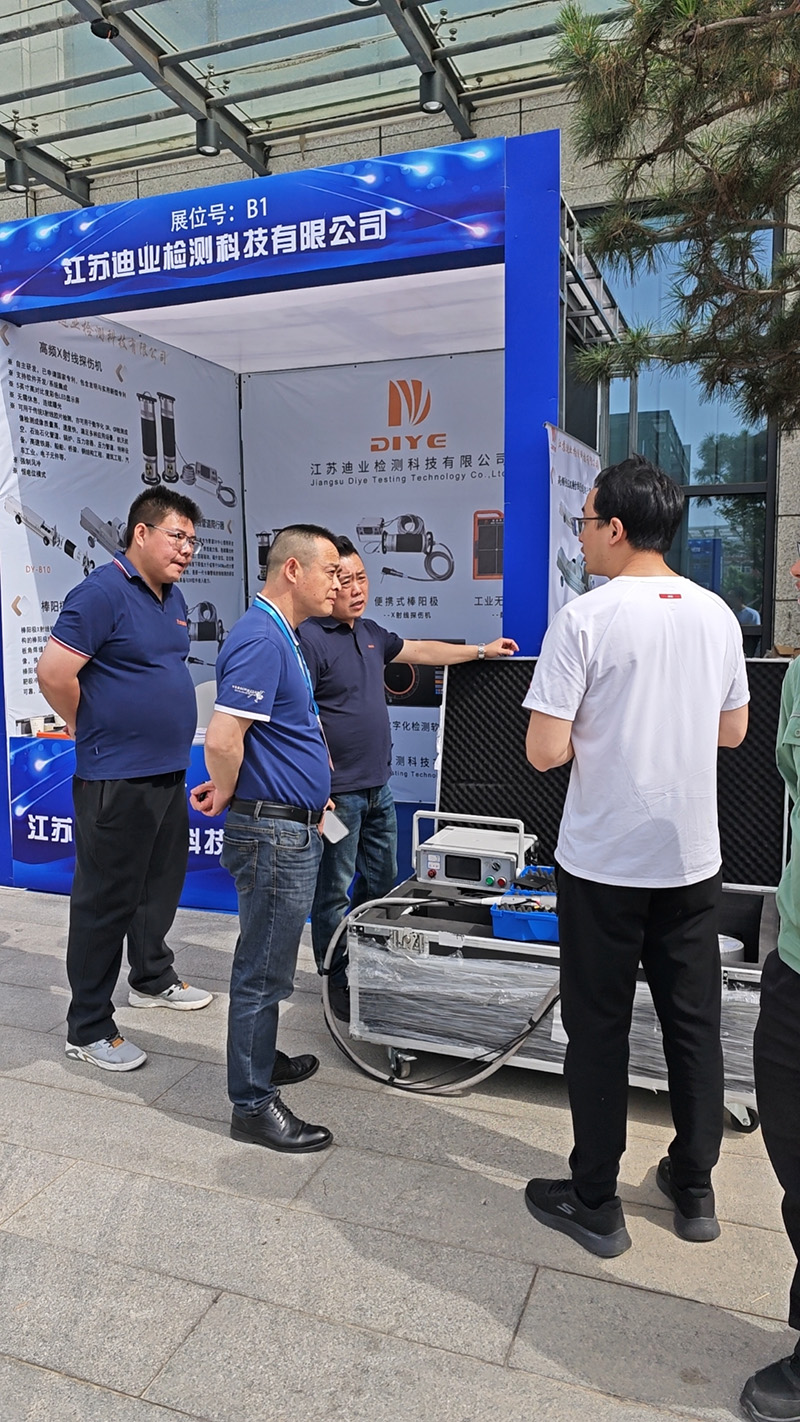 弘旭公司參加2024年度全國(guó)承壓設(shè)備及部件行業(yè)大會(huì)(圖3) 弘旭公司參加2024年度全國(guó)承壓設(shè)備及部件行業(yè)大會(huì)(圖3)