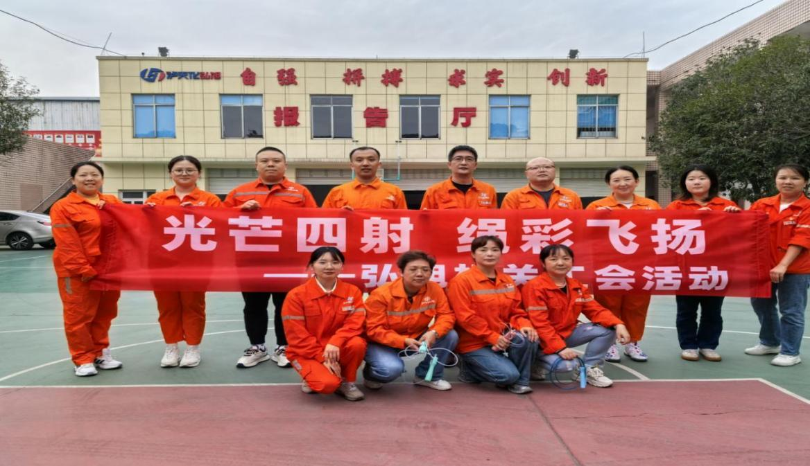 光芒四射，繩彩飛揚 ——弘旭公司工會開展秋季跳繩活動(圖3)
