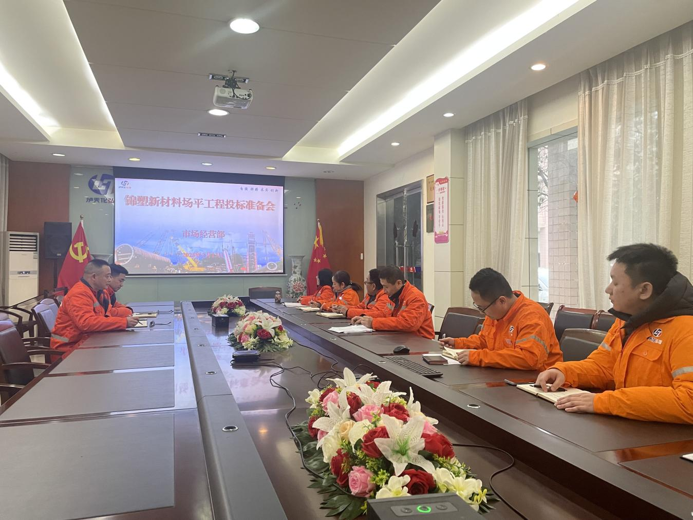 弘旭公司全力沖刺一季度開門紅(圖1) 弘旭公司全力沖刺一季度開門紅(圖1)