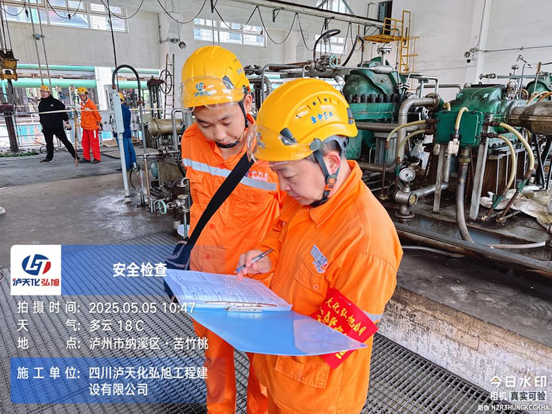 弘旭公司“五一”期間堅守崗位推進(jìn)項目工作開展(圖2)