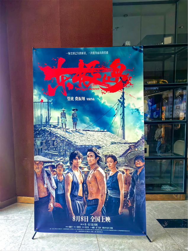 觀看《東極島》厚植愛國(guó)情懷(圖4) 觀看《東極島》厚植愛國(guó)情懷(圖4)