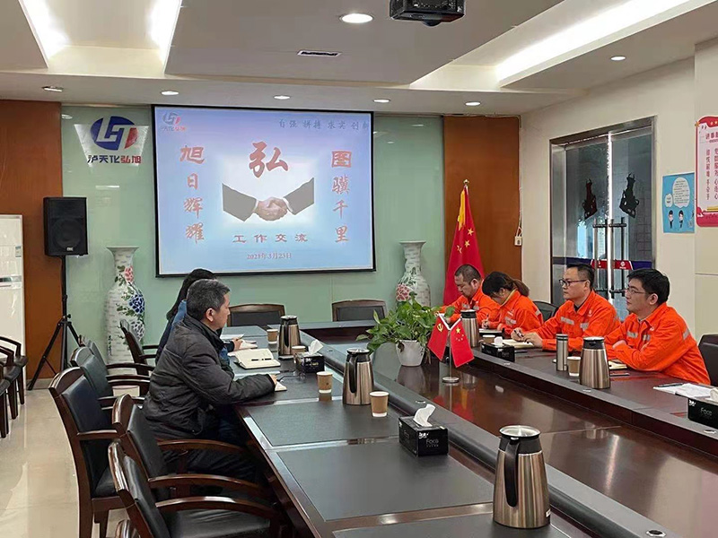 圖驥千里、旭日輝耀--弘旭與弘圖公司開展工作交流(圖1)