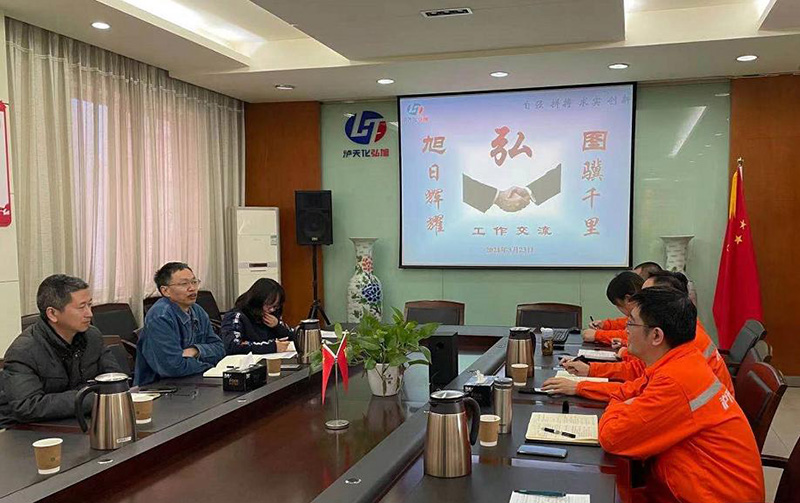 圖驥千里、旭日輝耀--弘旭與弘圖公司開展工作交流(圖2)