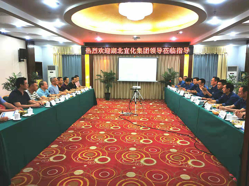 “謀新篇 開新局” 齊心協(xié)力啟新程——記弘旭公司與湖北宜化集團業(yè)務交流(圖1) “謀新篇 開新局” 齊心協(xié)力啟新程——記弘旭公司與湖北宜化集團業(yè)務交流(圖1)