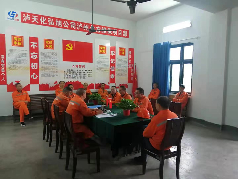 弘旭公司黨委有力有序開展黨史學(xué)習(xí)系列活動(圖2) 弘旭公司黨委有力有序開展黨史學(xué)習(xí)系列活動(圖2)