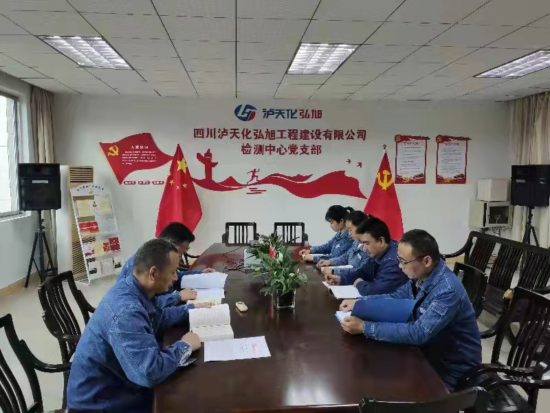 弘旭公司黨委有力有序開展黨史學(xué)習(xí)系列活動(圖3) 弘旭公司黨委有力有序開展黨史學(xué)習(xí)系列活動(圖3)