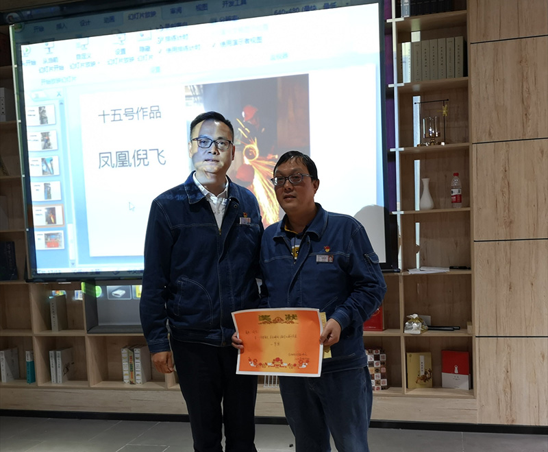 弘旭公司分工會舉辦“驚美身邊、美在瞬間”攝影比賽(圖2)