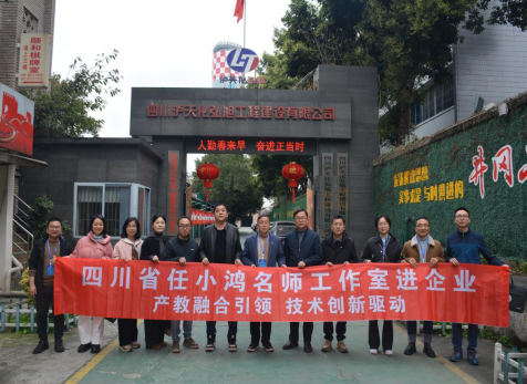 交流謀發(fā)展 合作促創(chuàng)新