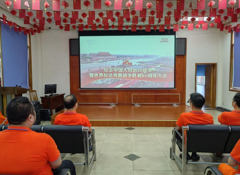  弘旭公司組織觀看九三閱兵式，激發(fā)愛國熱情