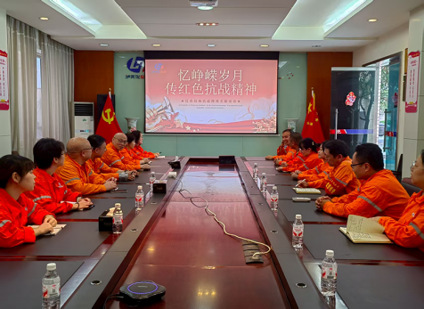 弘旭公司工會(huì)組織“學(xué)習(xí)紅色經(jīng)典，傳承抗戰(zhàn)精神”主題活動(dòng)