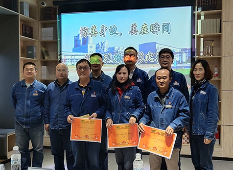 弘旭公司分工會(huì)舉辦“驚美身邊、美在瞬間”攝影比賽